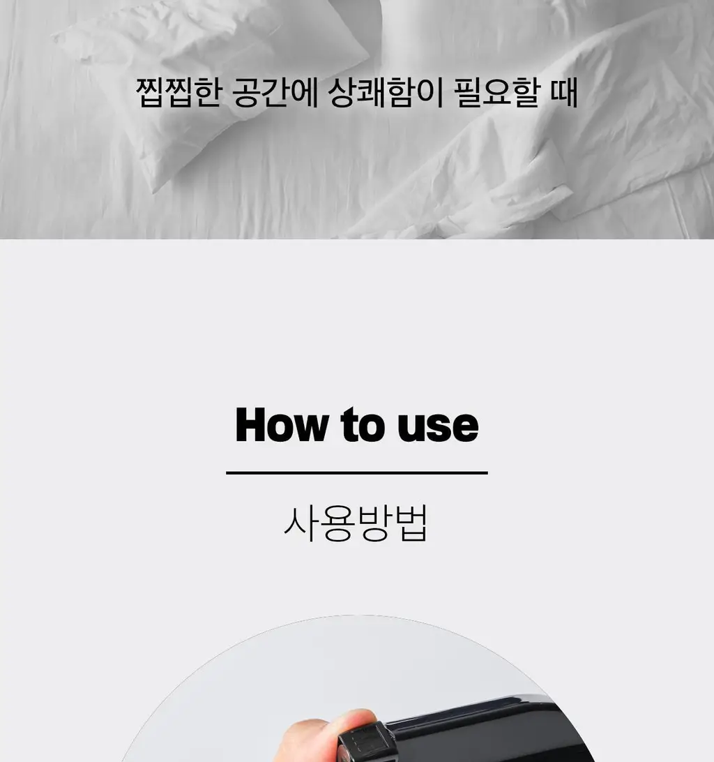 [5월 올영픽]포맨트 시그니처 코튼 스프레이 코튼허그 200ml 상세페이지 48